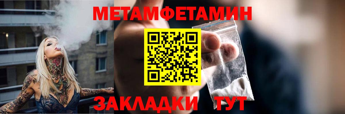 Amphetamine  АМФ VHQ  Вход с VPN  Учалы  Амфетамин 