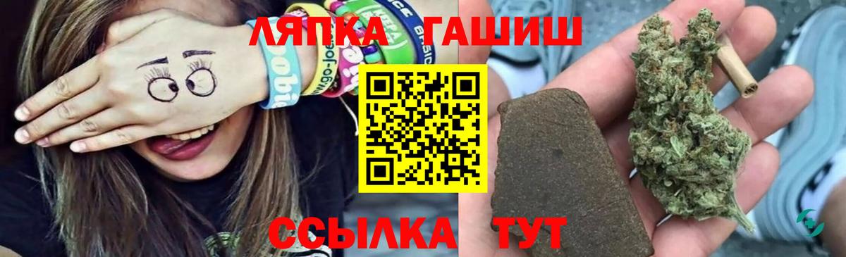 Гашиш гарик  Гашиш Premium  ГАШИШ  Вход с VPN  Учалы 