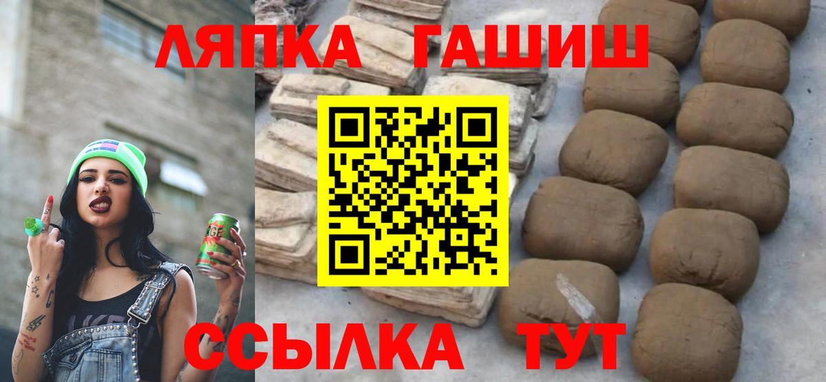 ГАШ индика сатива Учалы