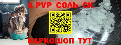 MESCALINE Моздок