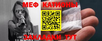 MESCALINE Моздок