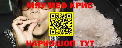 mdpv Можайск