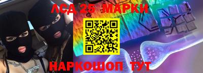 MESCALINE Моздок