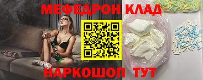 MESCALINE Моздок