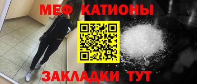 MESCALINE Моздок