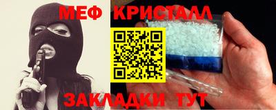 MESCALINE Моздок