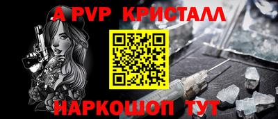 mdpv Можайск