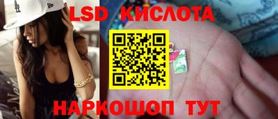 MESCALINE Моздок