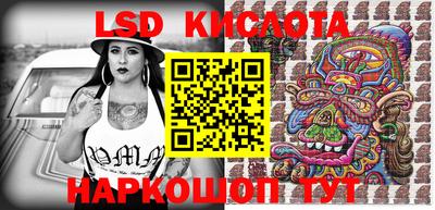 MESCALINE Моздок