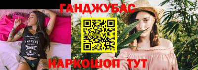 MESCALINE Моздок