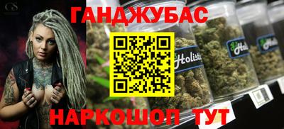 амфетамин Нарткала