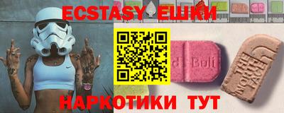 ПСИЛОЦИБИНОВЫЕ ГРИБЫ Можга