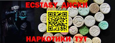 MESCALINE Моздок