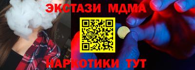 mdpv Можайск