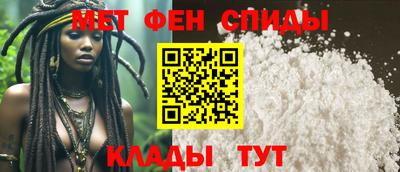 синтетический гашиш Наро-Фоминск