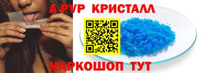 MESCALINE Моздок