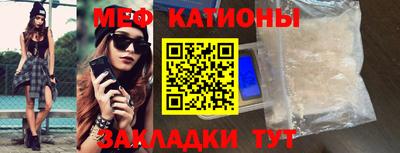 MESCALINE Моздок