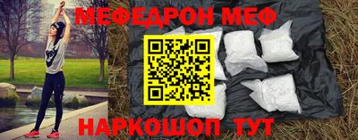mdpv Можайск