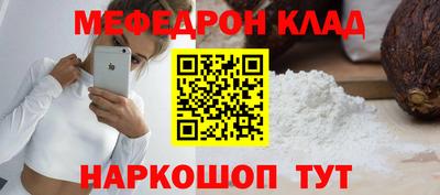 MESCALINE Моздок