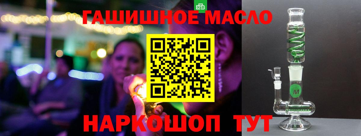 ТГК Wax  Вход с VPN  Учалы 