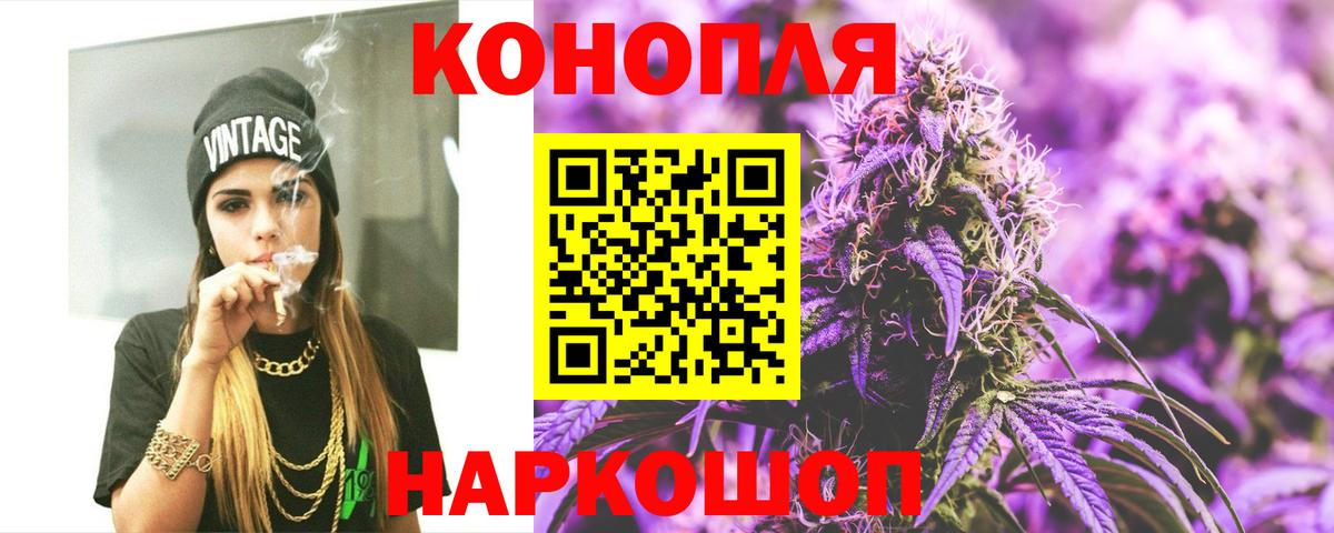 Шишки марихуана марихуана Учалы