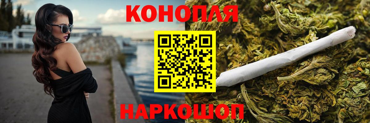 Бошки Шишки семена  Вход с VPN  Учалы  МАРИХУАНА Bruce Banner 